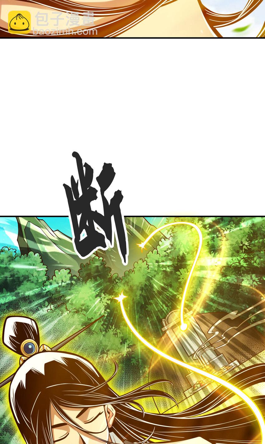 68 第68话-羁绊11