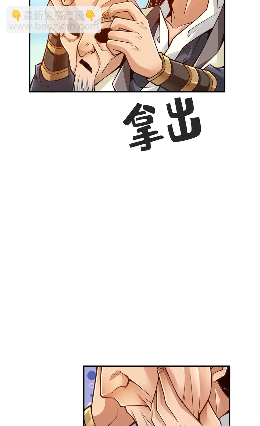 68 第68话-羁绊16