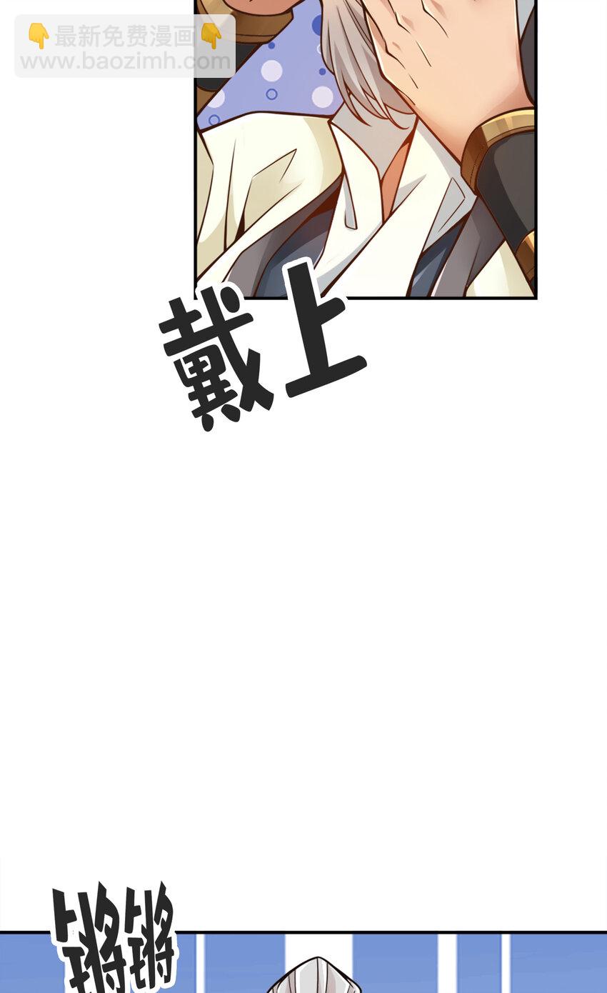 68 第68话-羁绊17