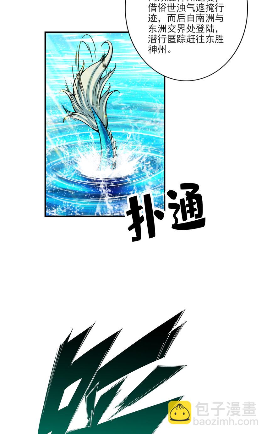 68 第68话-羁绊23