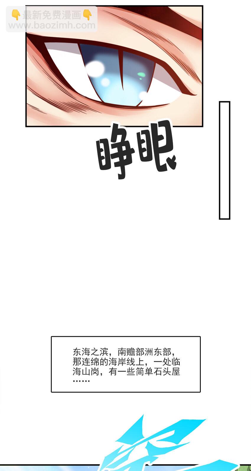 68 第68话-羁绊26