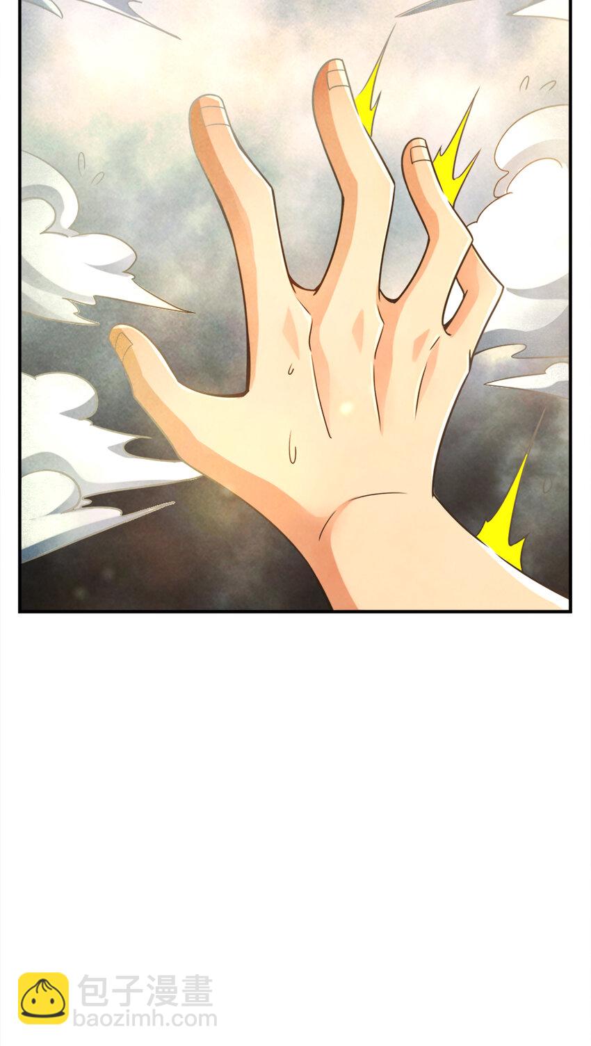 76 第76话-半身仙17