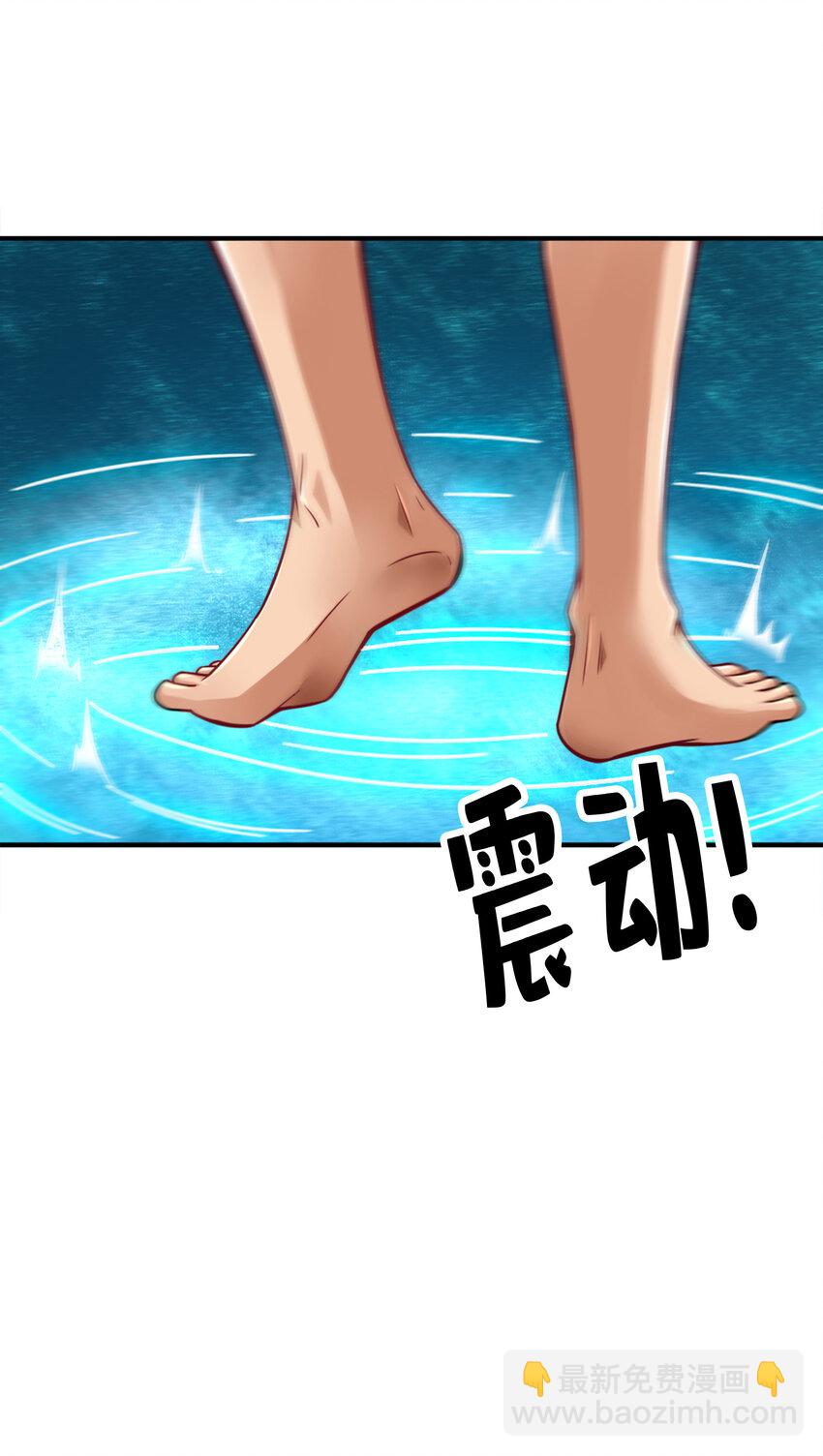 76 第76话-半身仙19