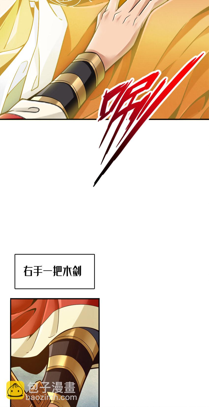 78 第78话-九霄神魔劫10