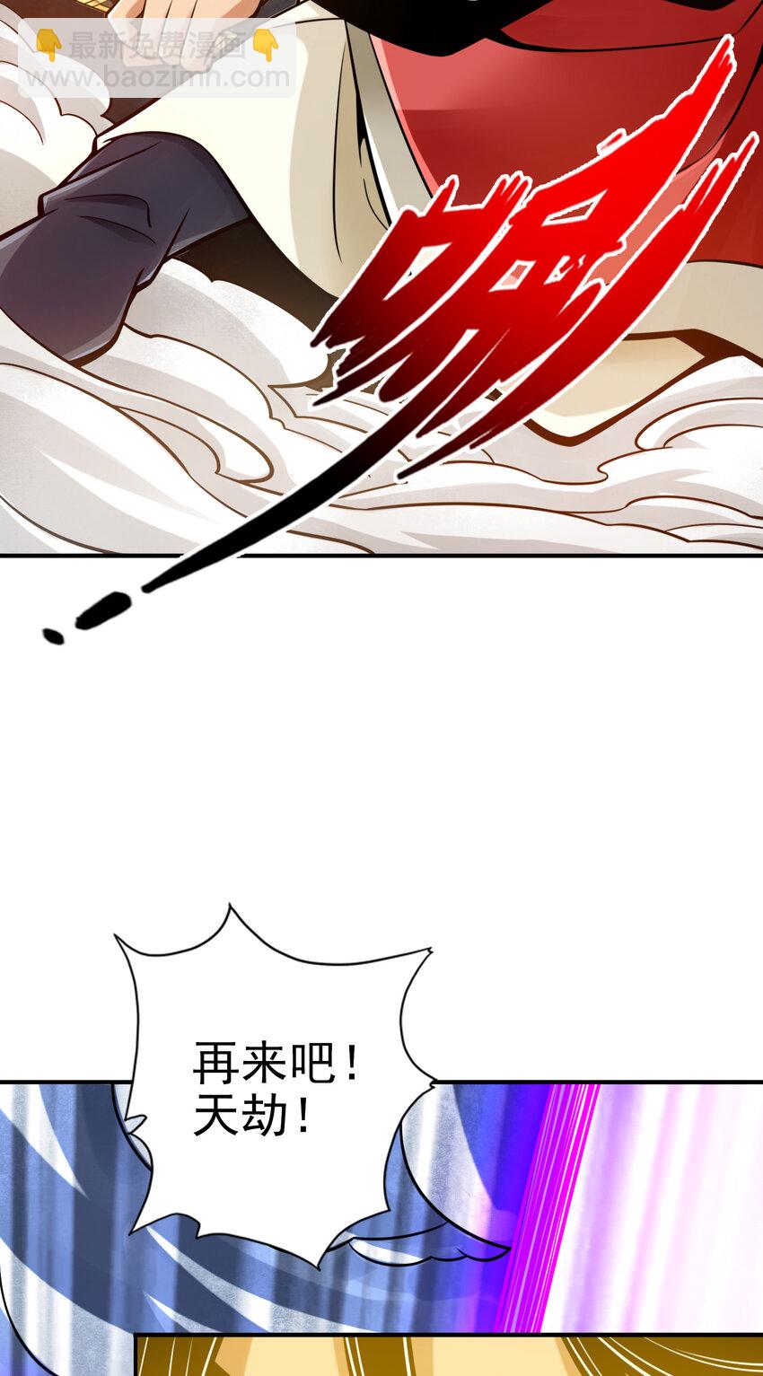 78 第78话-九霄神魔劫13