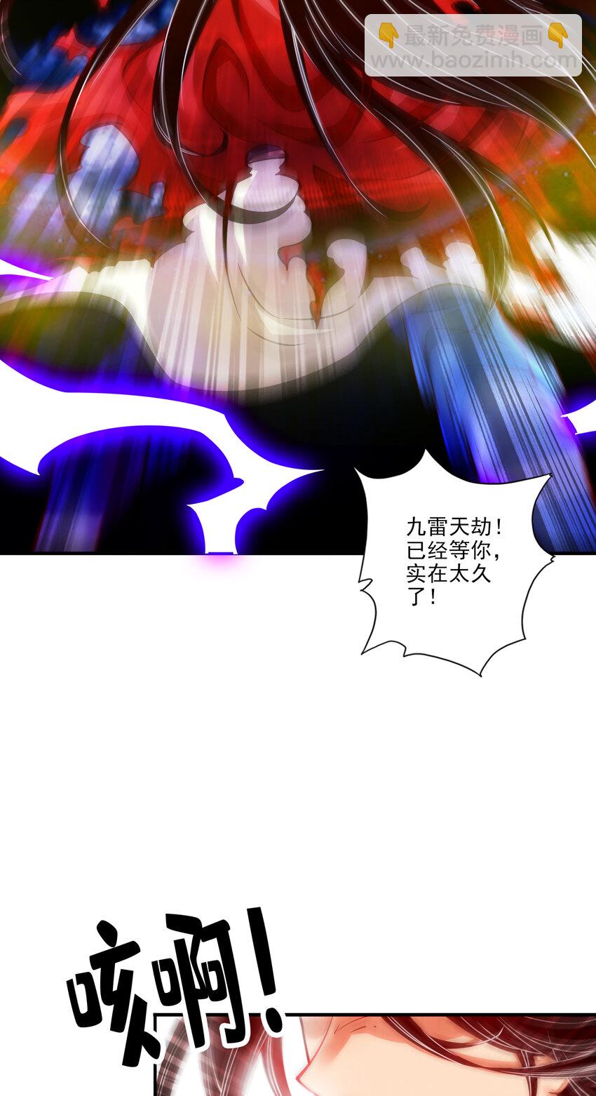 78 第78话-九霄神魔劫21