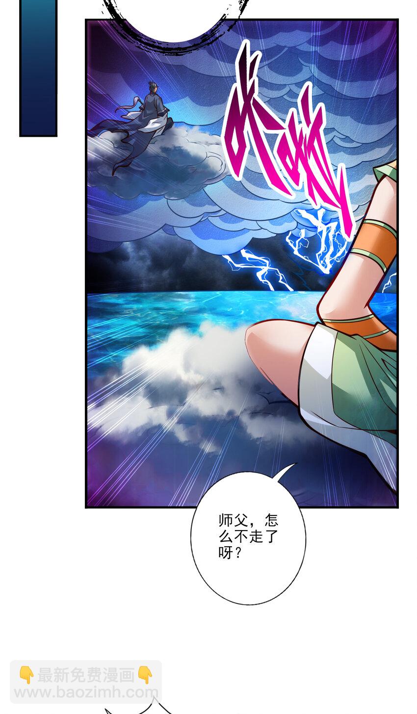 78 第78话-九霄神魔劫5