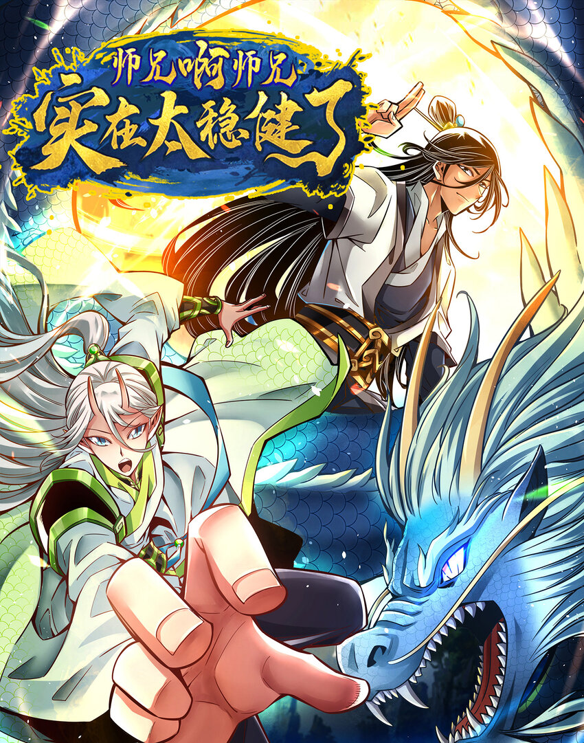 80 第80话-海神降临？0