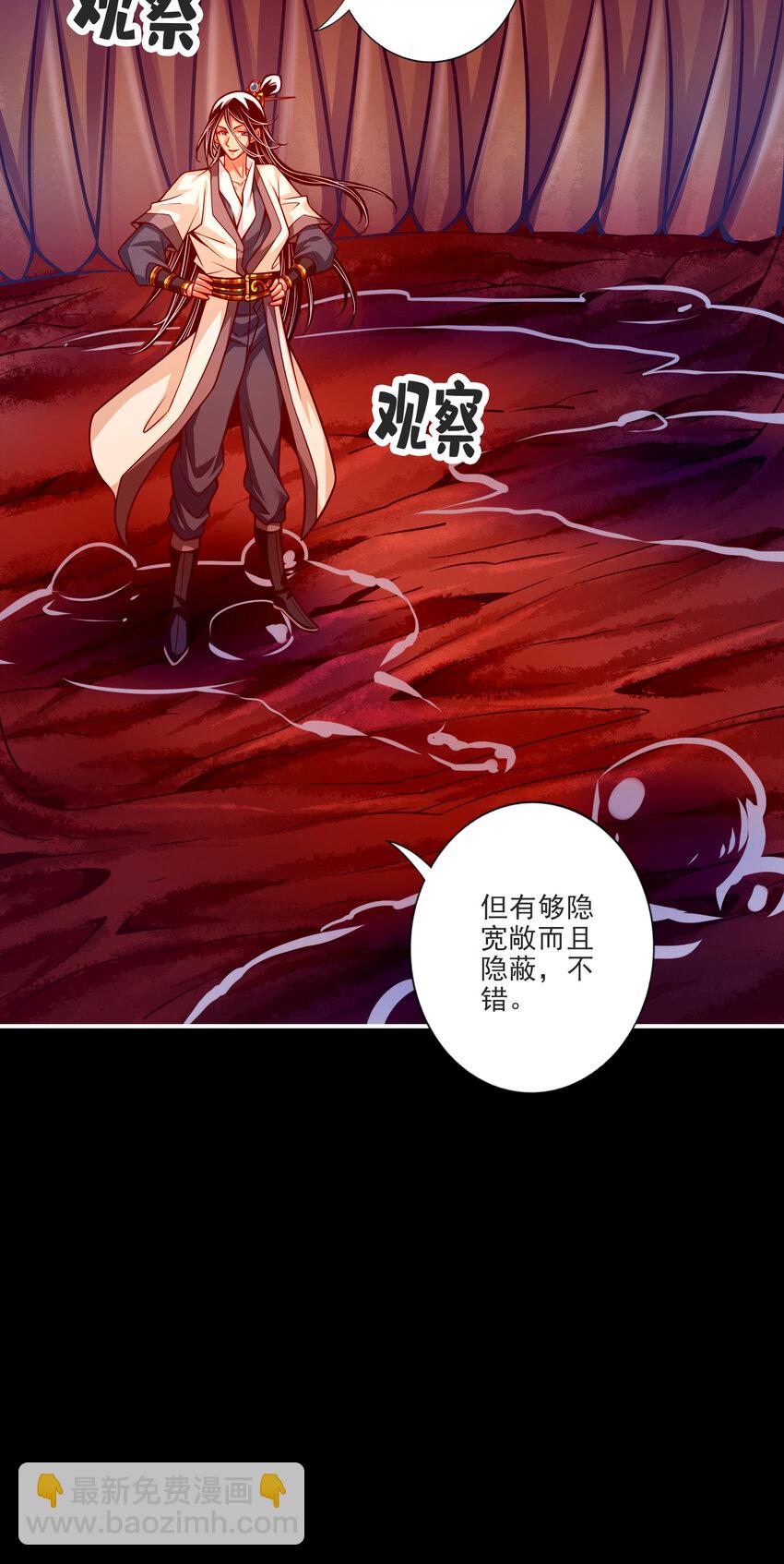 80 第80话-海神降临？13