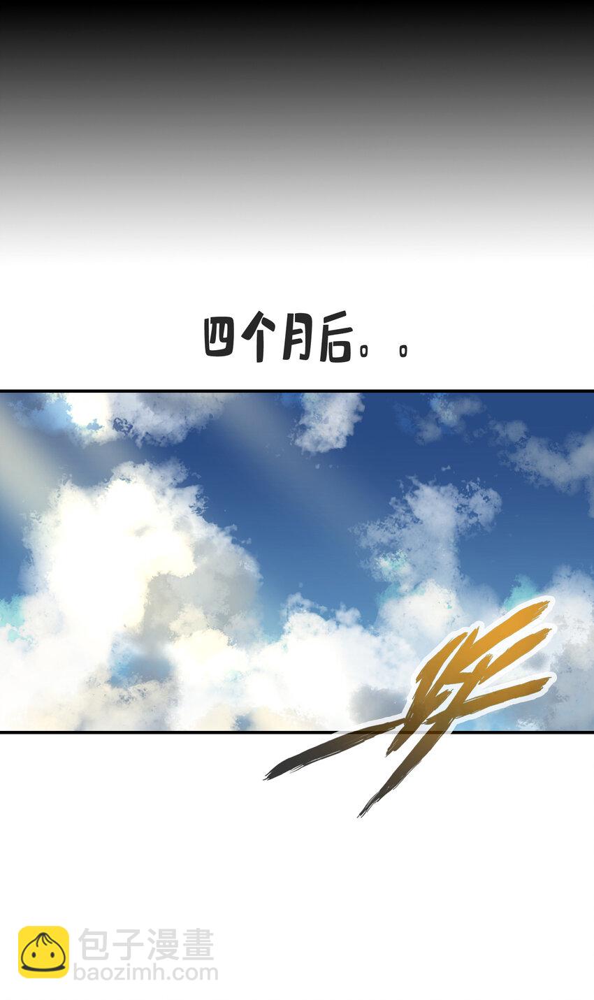 80 第80话-海神降临？19