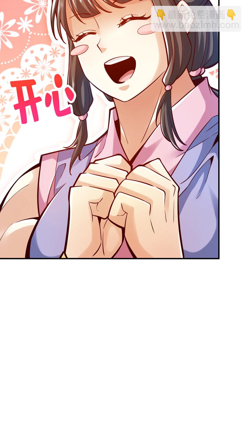 81 第81话-铁塔美女15