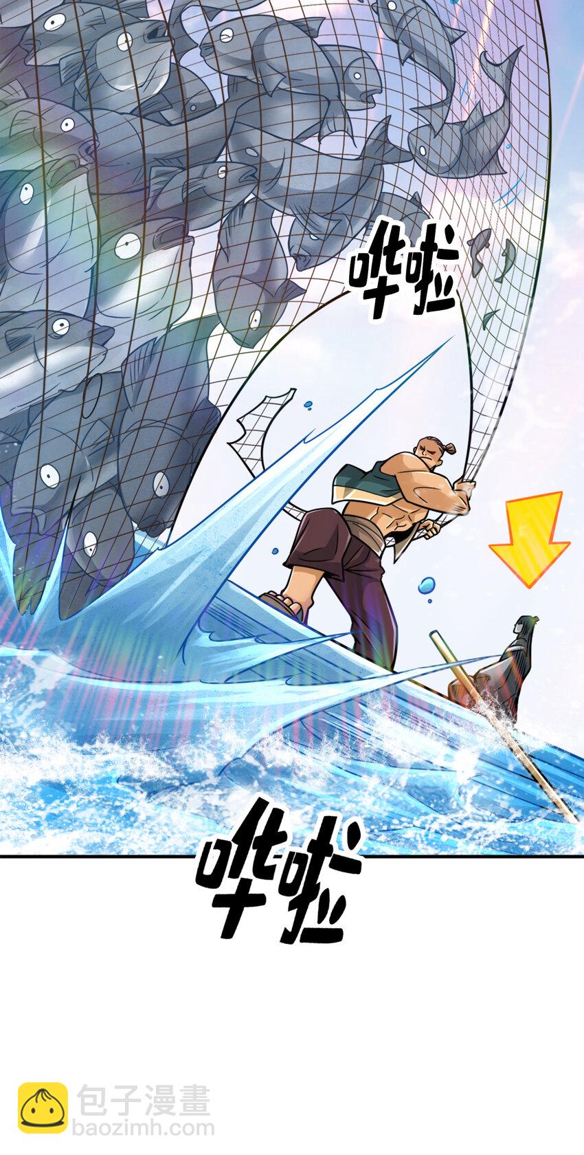 87 第87话-打道回府6