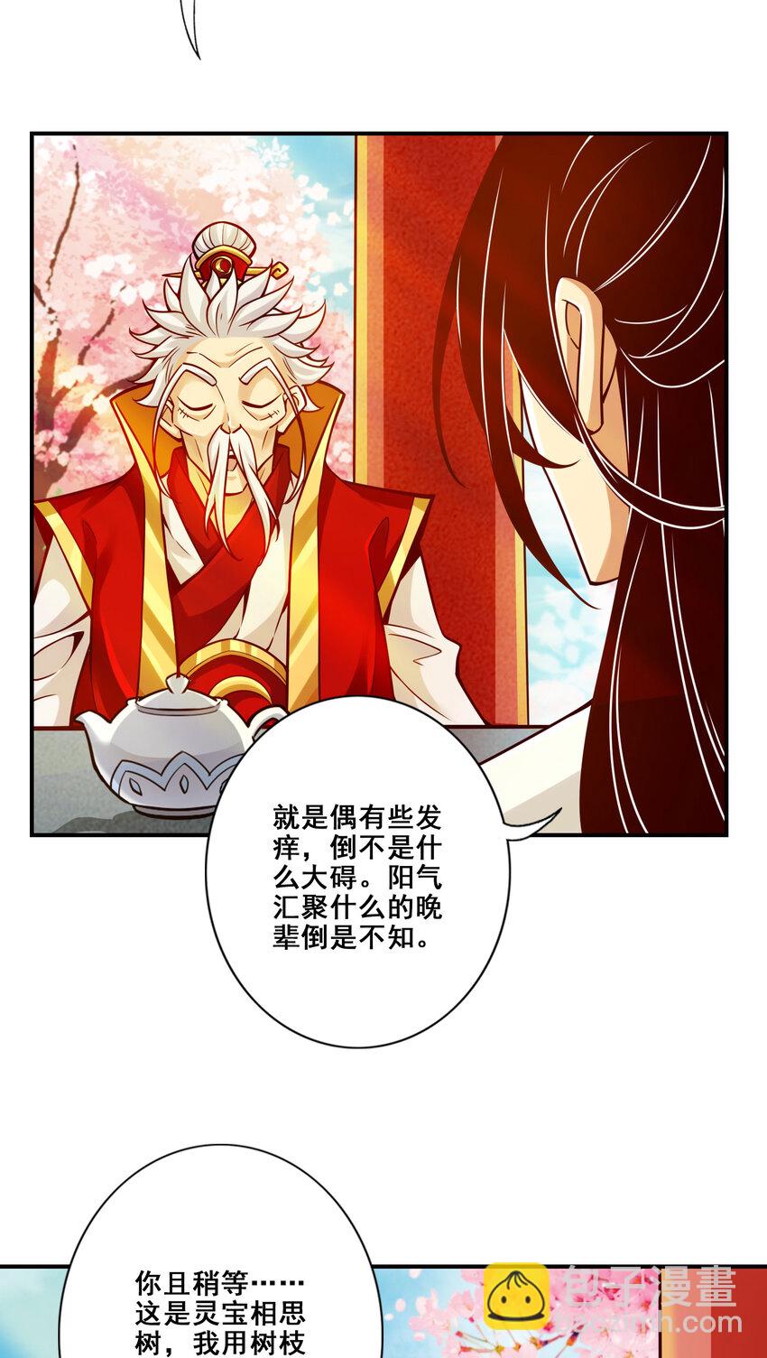 95 第95话-入梦17