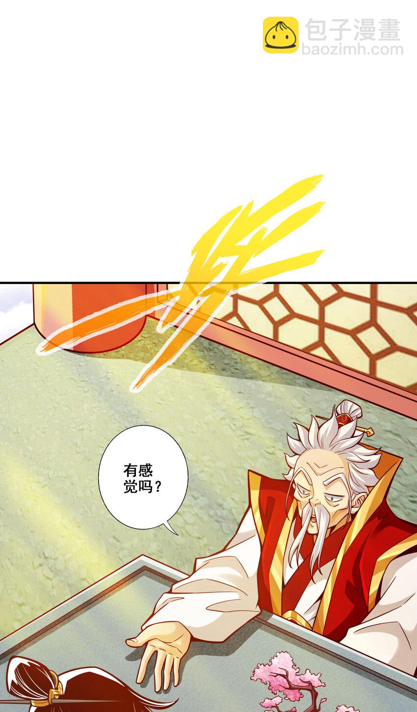 95 第95话-入梦21