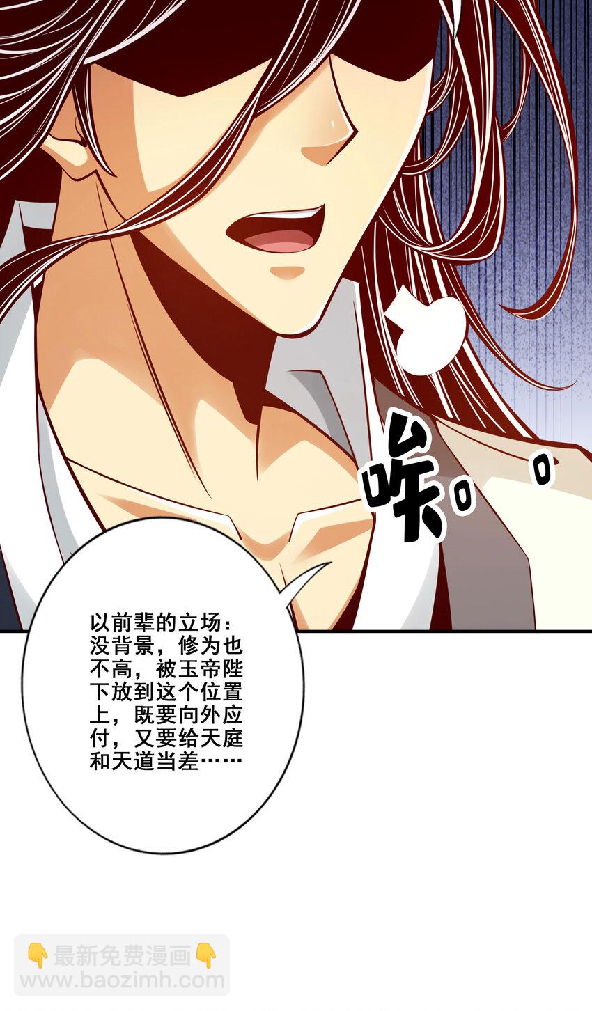 95 第95话-入梦27
