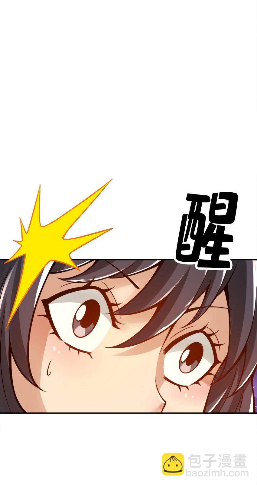 95 第95话-入梦3