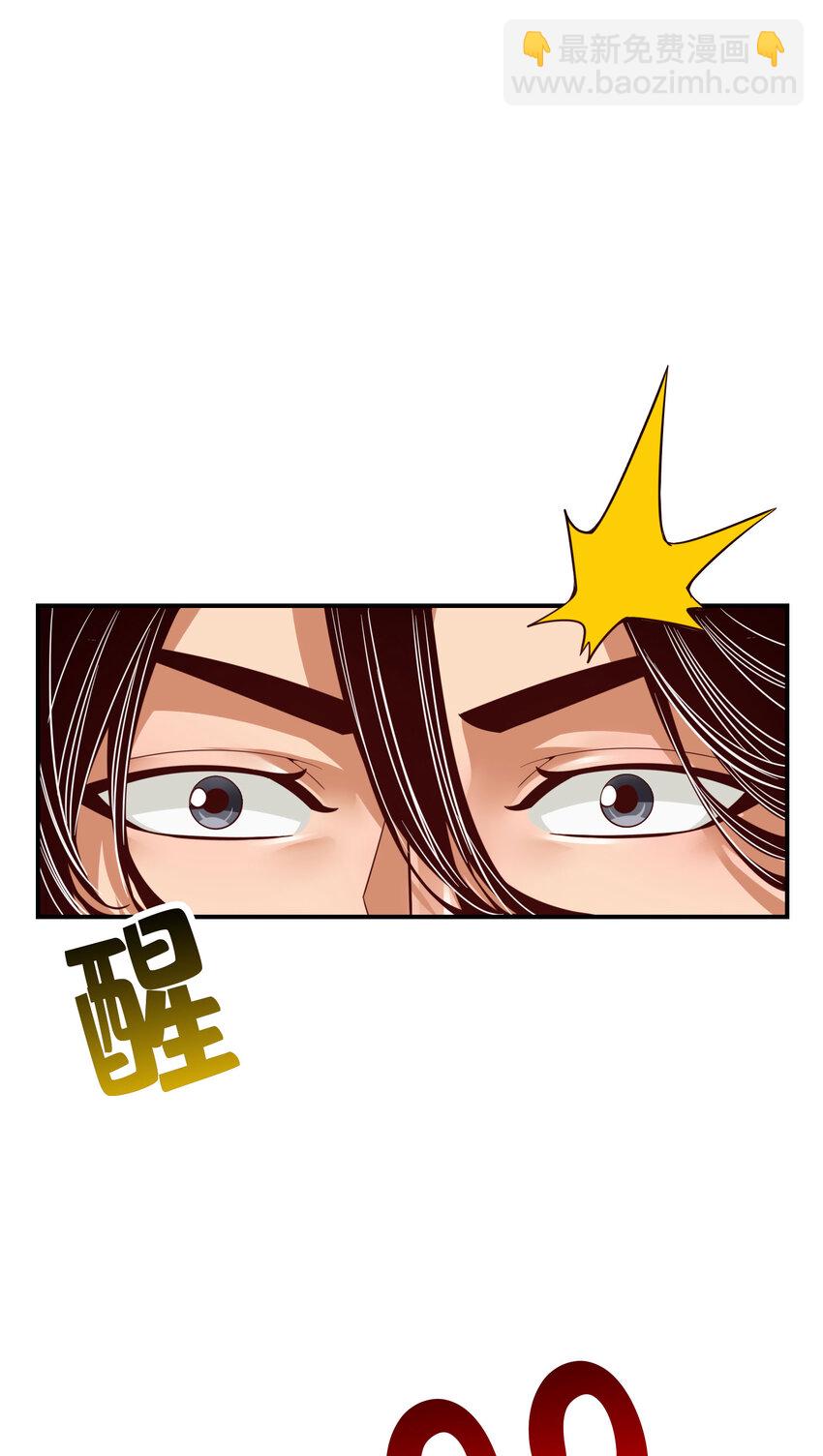 95 第95话-入梦40