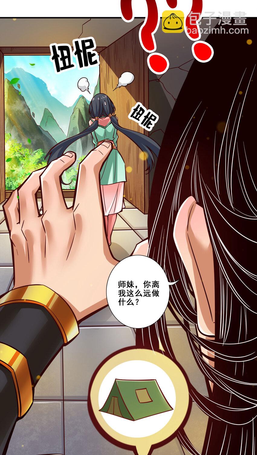 95 第95话-入梦41