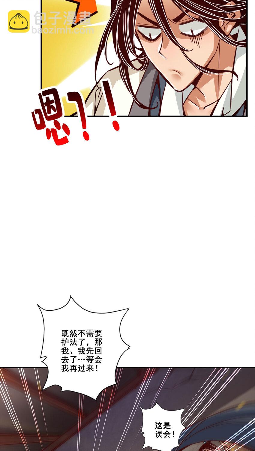 95 第95话-入梦43