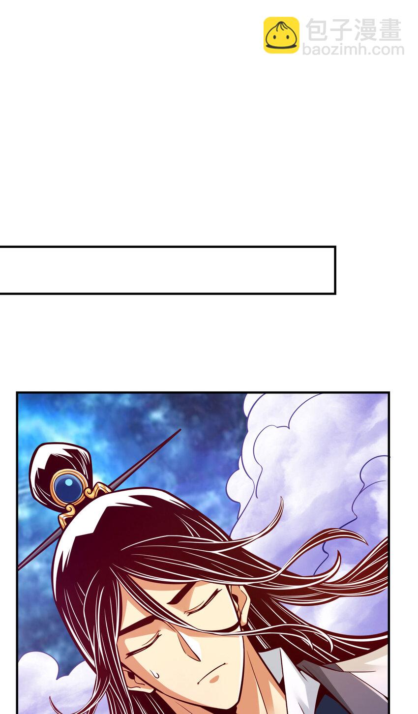 95 第95话-入梦8