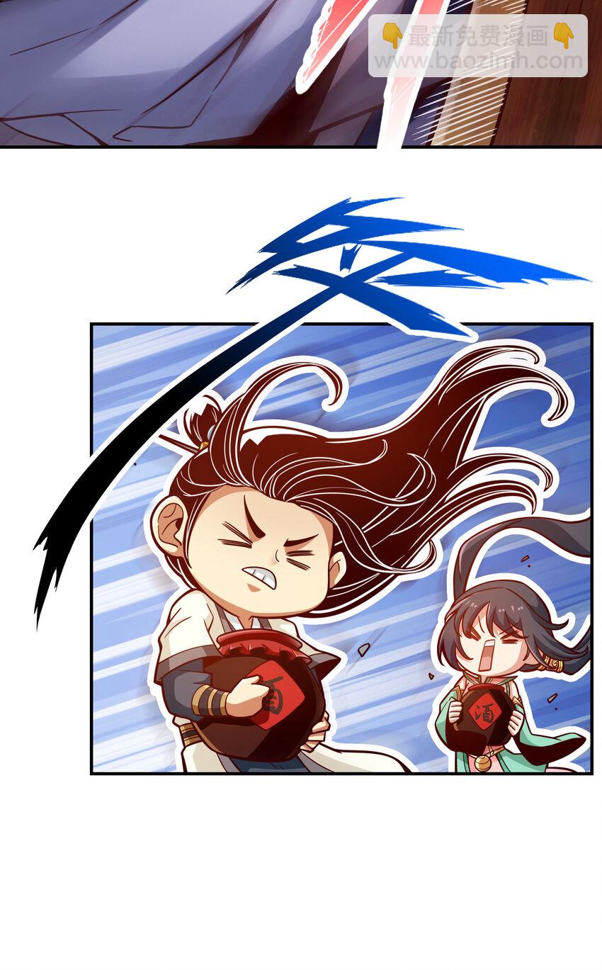 105 第105话-平局31