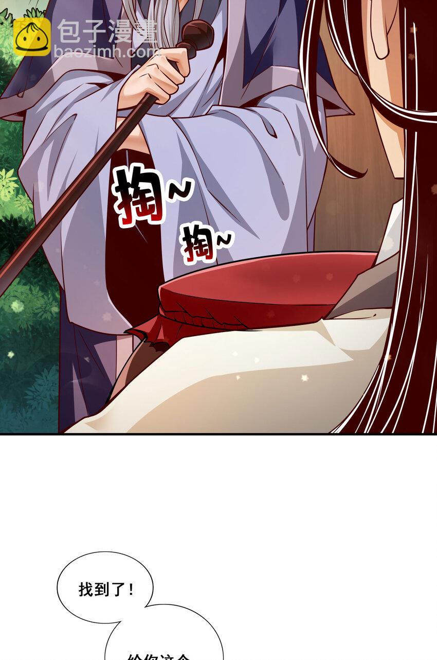 105 第105话-平局34