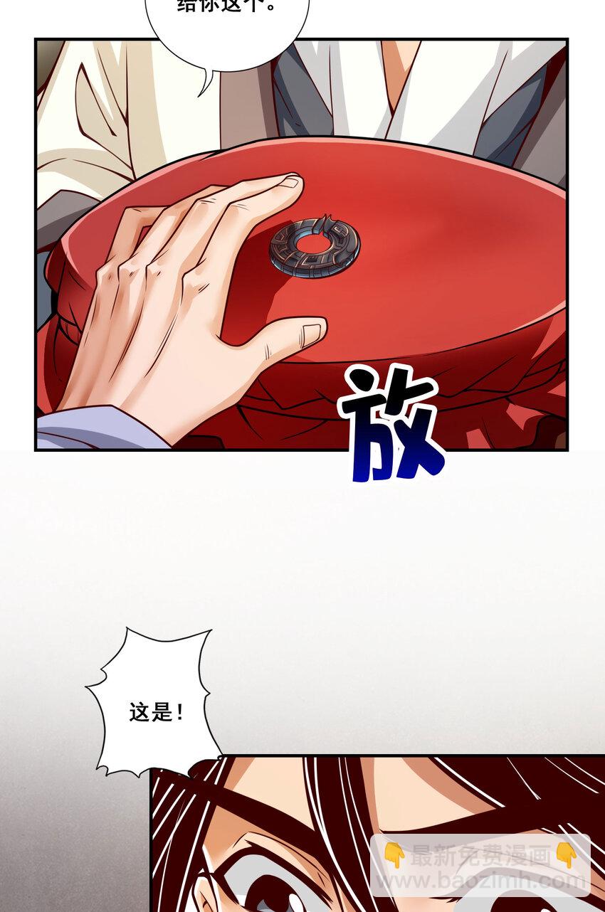105 第105话-平局35