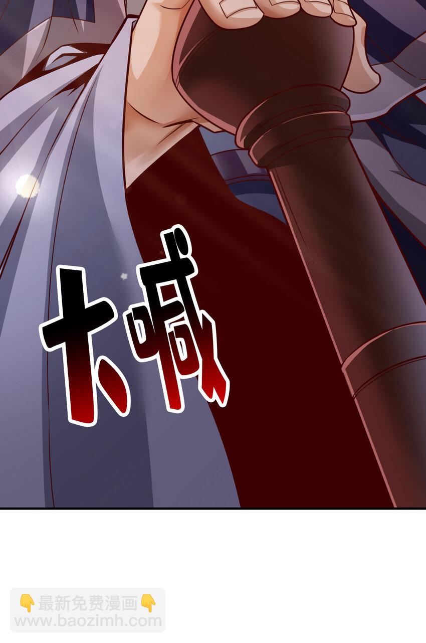 105 第105话-平局37