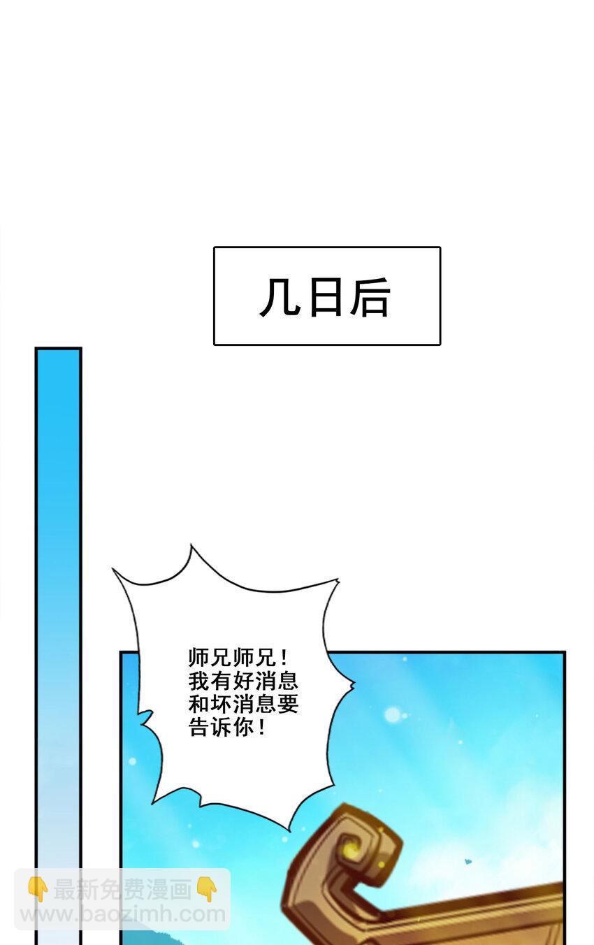 105 第105话-平局39
