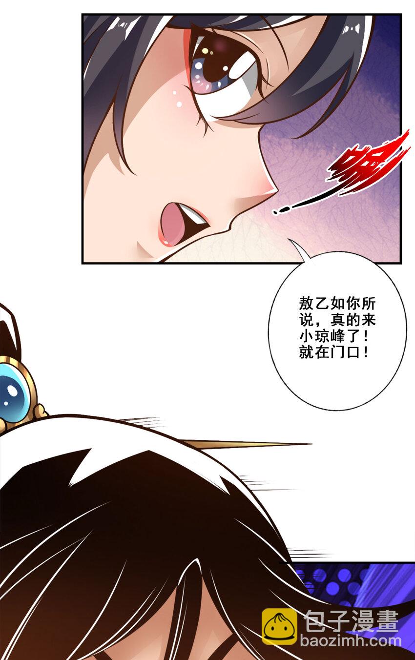 105 第105话-平局42