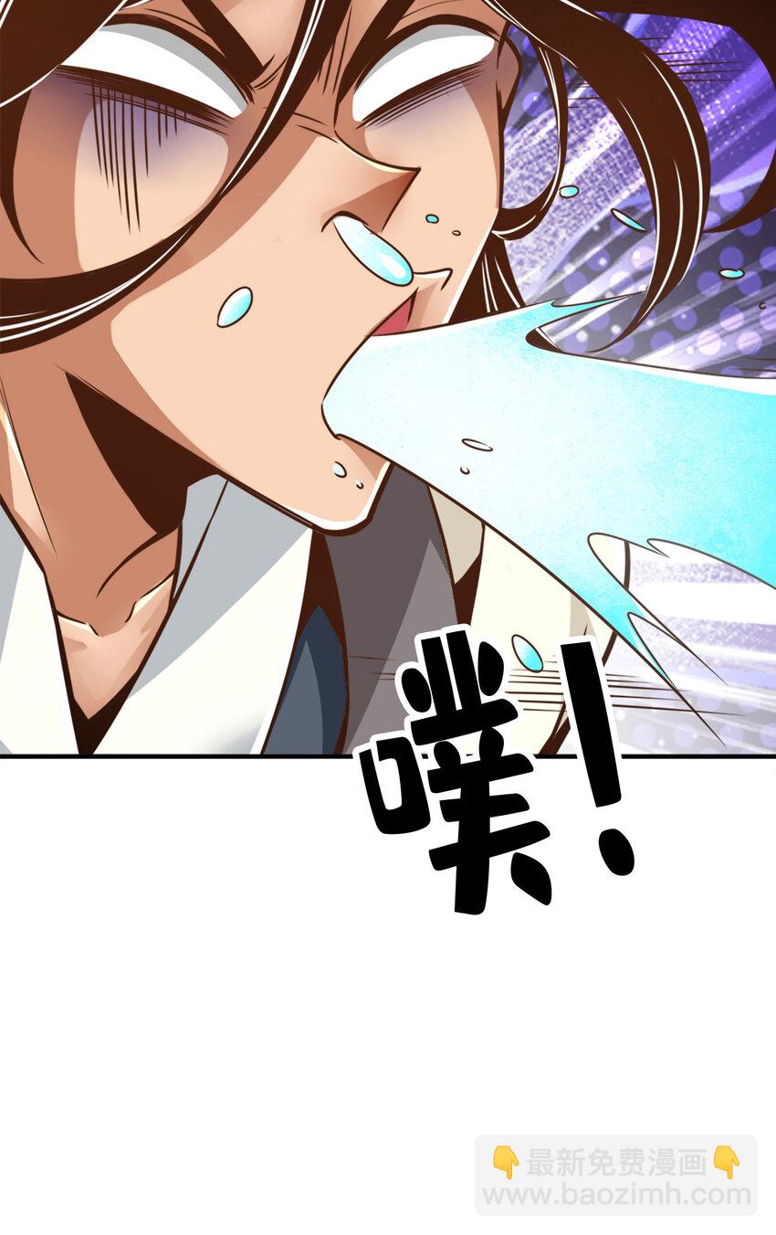 105 第105话-平局43