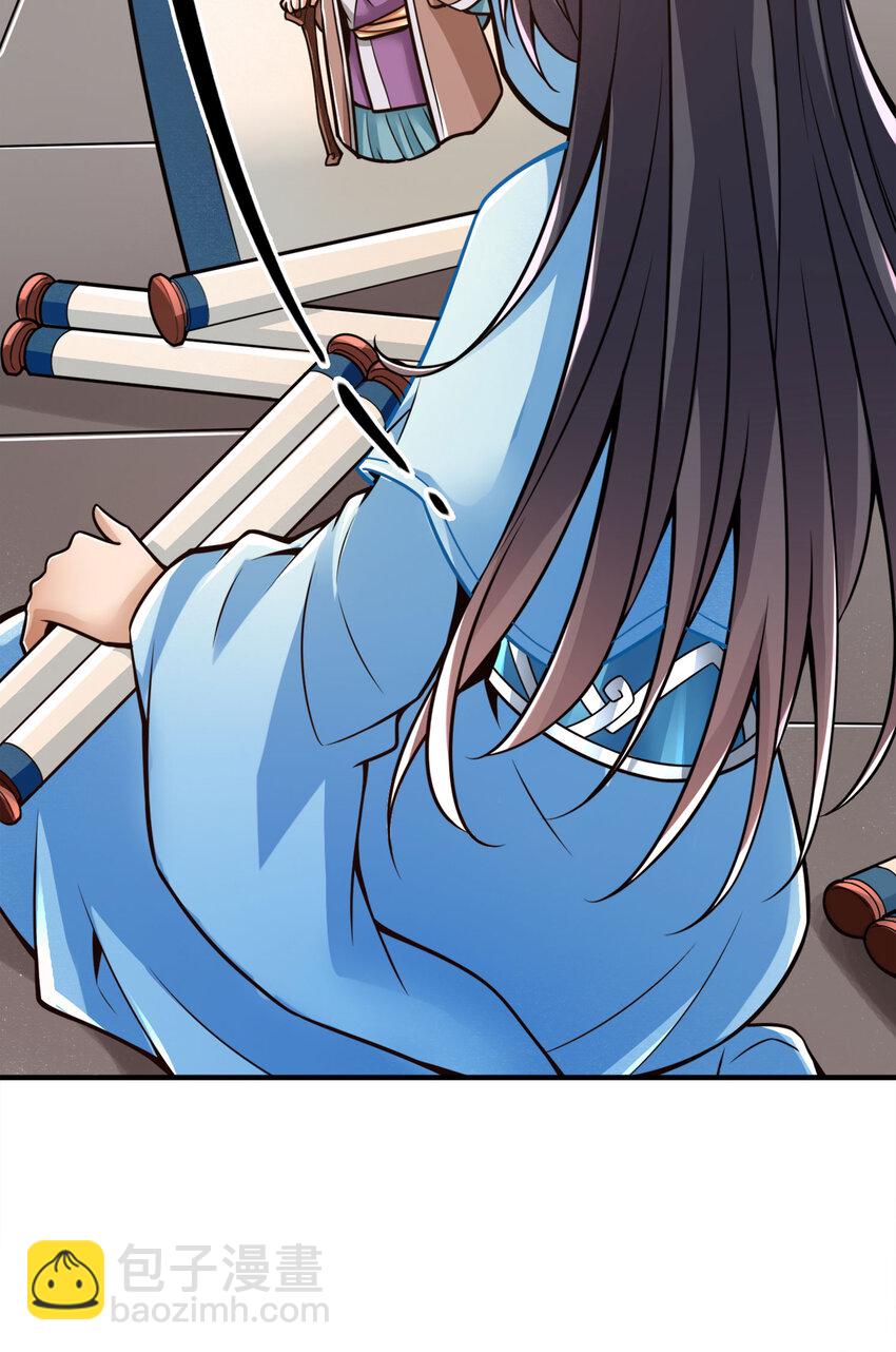 106 第106话-相谈甚欢34