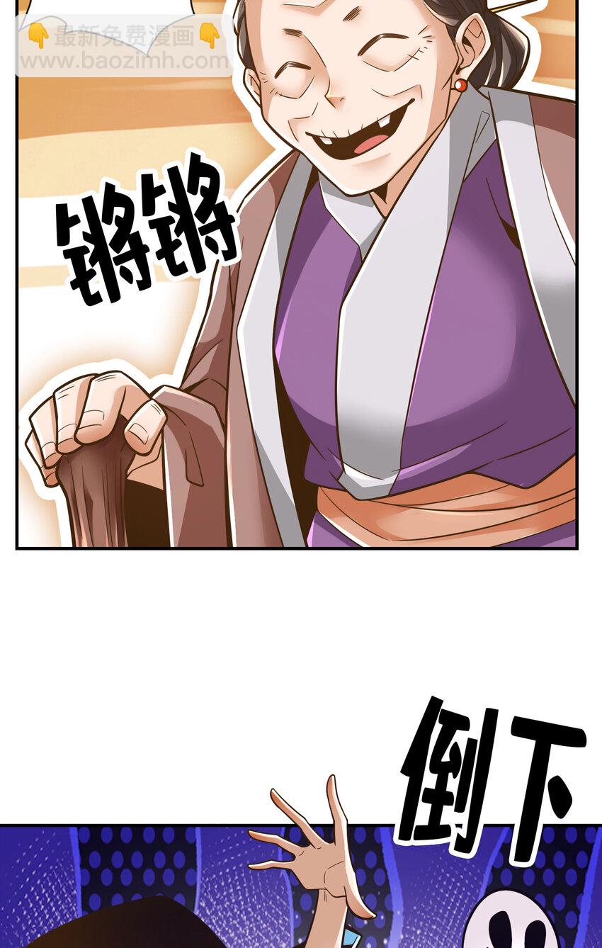 106 第106话-相谈甚欢36