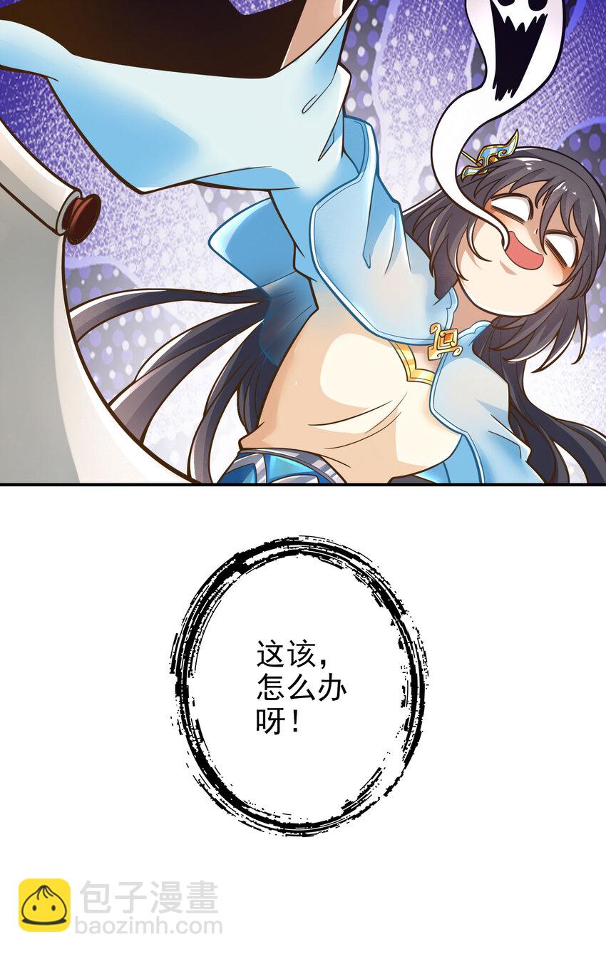 106 第106话-相谈甚欢37