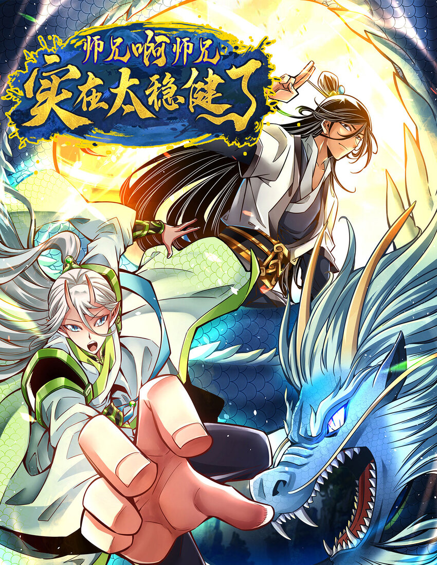 120 第120话-纸人军团出击0