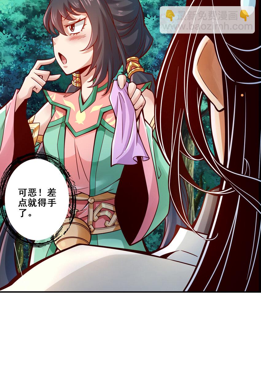 123 第123话-鹏妖来袭6