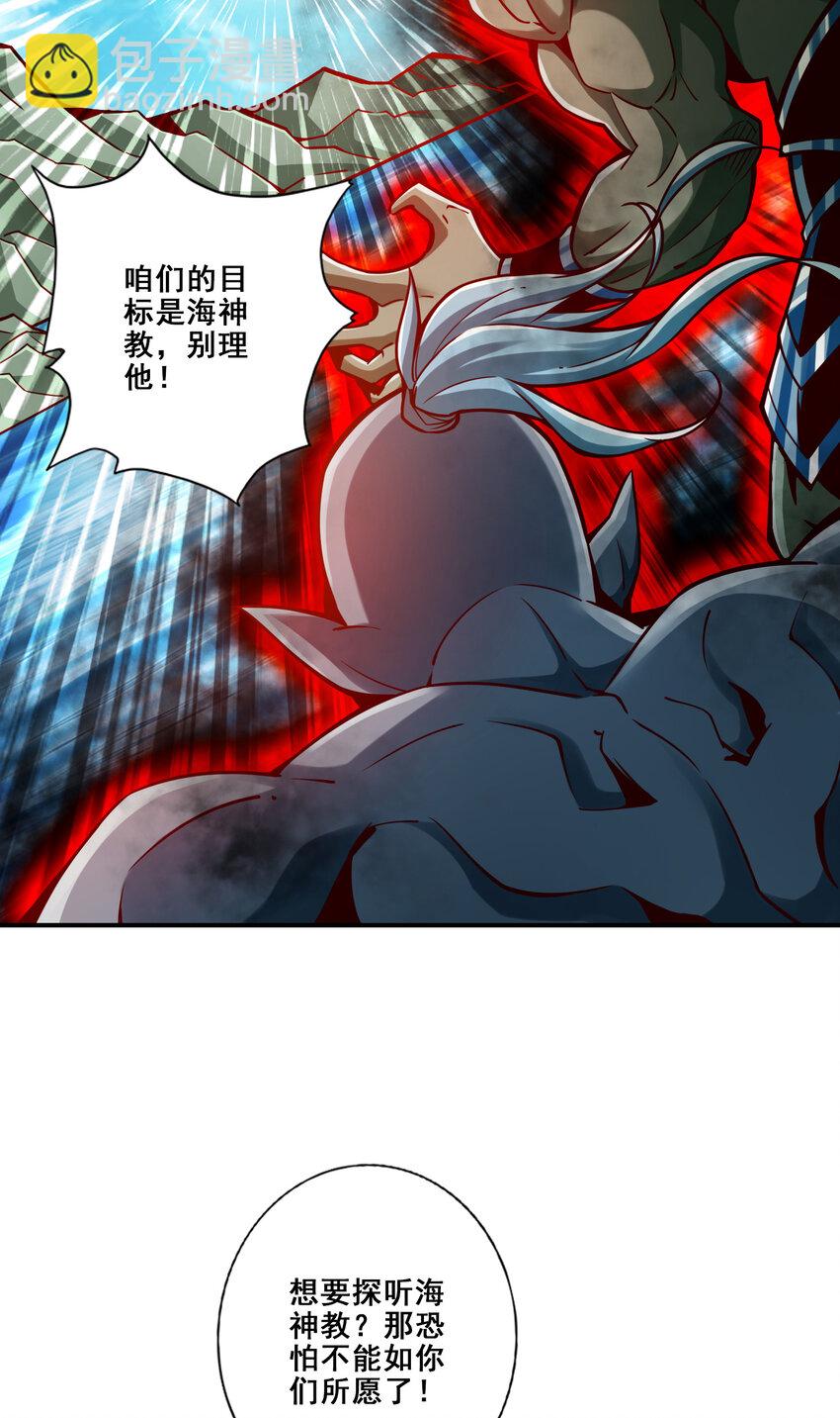 135 第135话-熊寨的秘密10