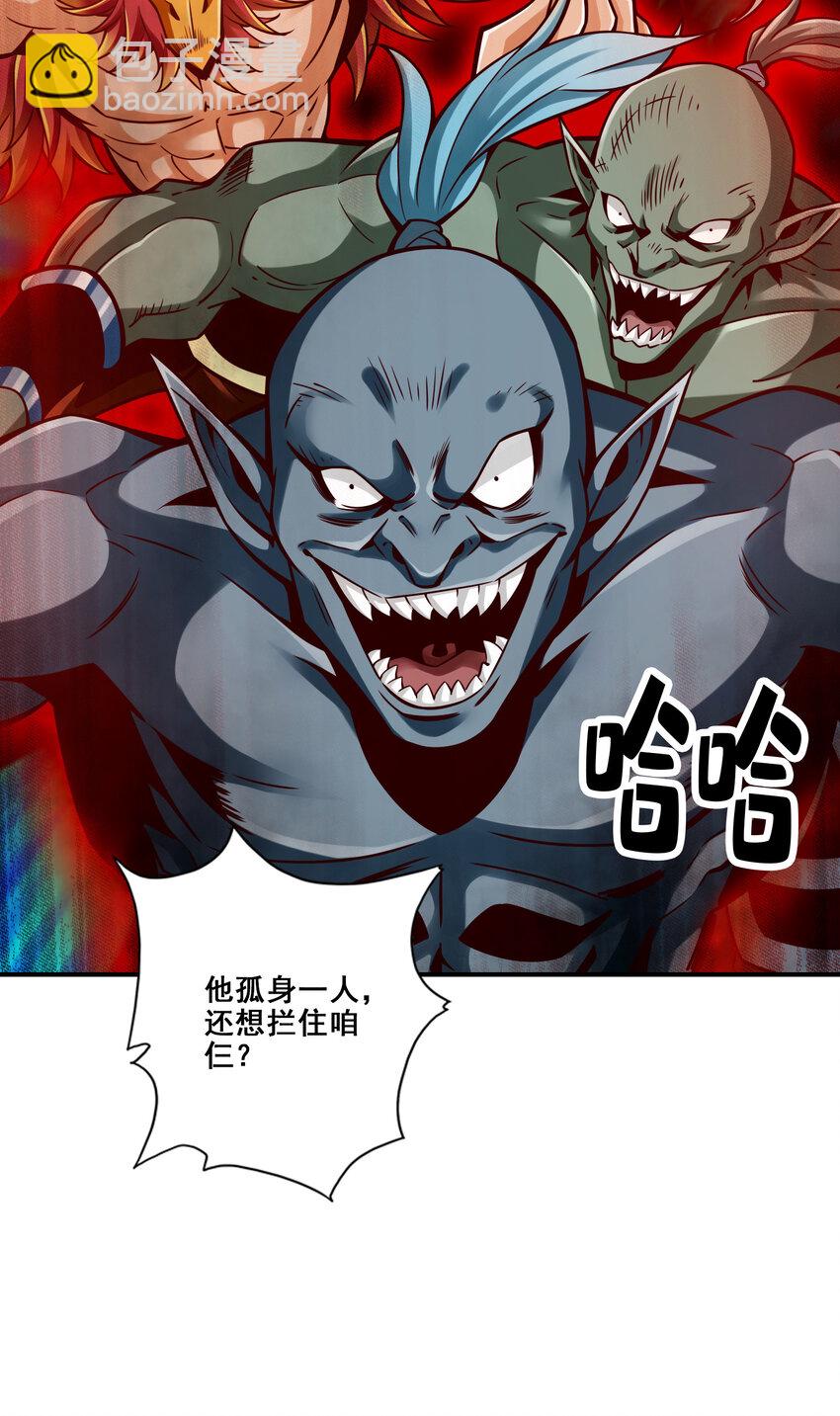 135 第135话-熊寨的秘密12