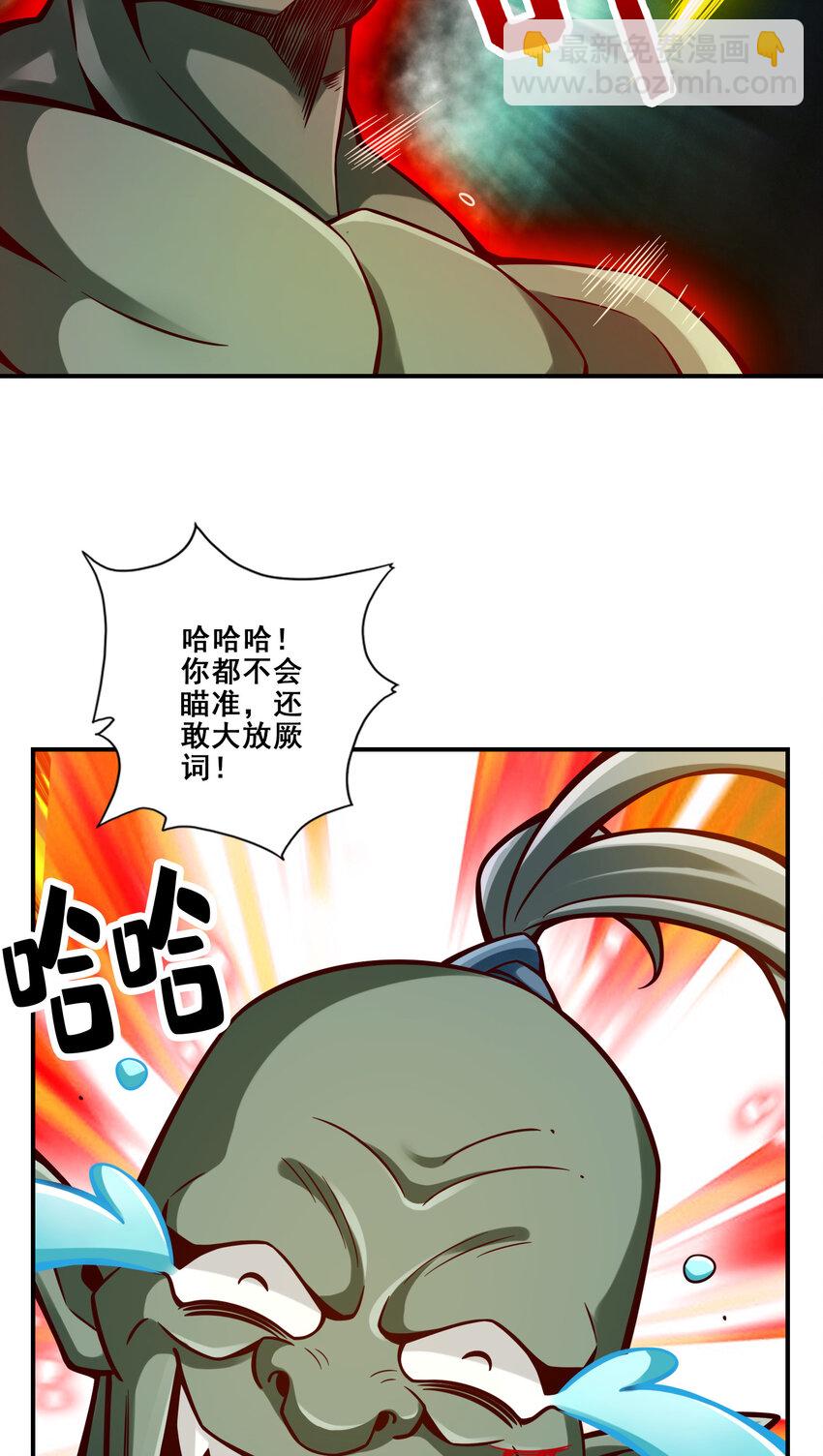 135 第135话-熊寨的秘密16
