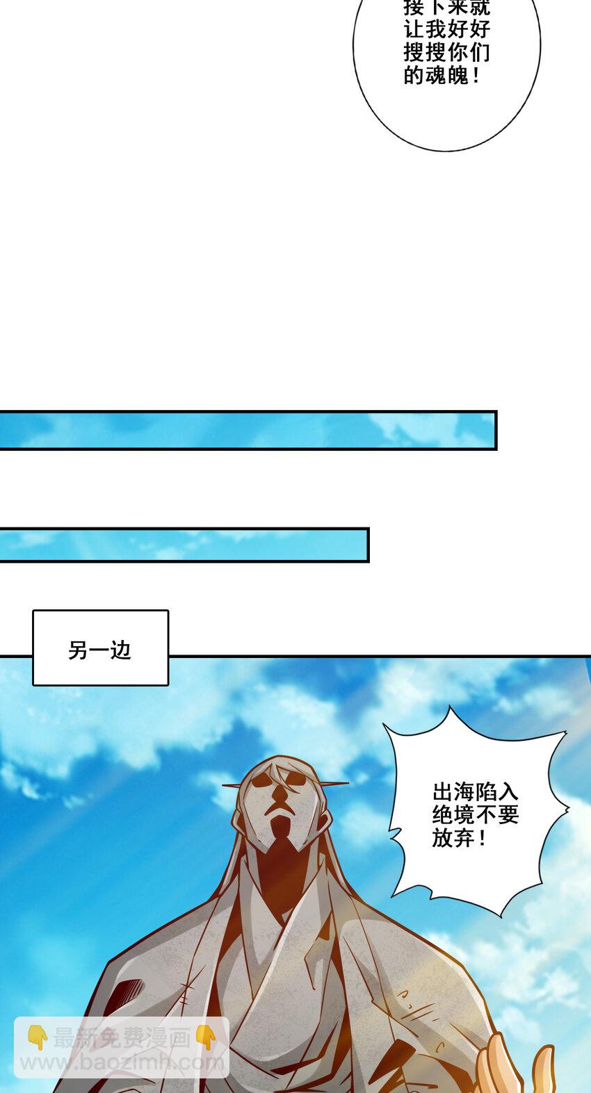 135 第135话-熊寨的秘密22