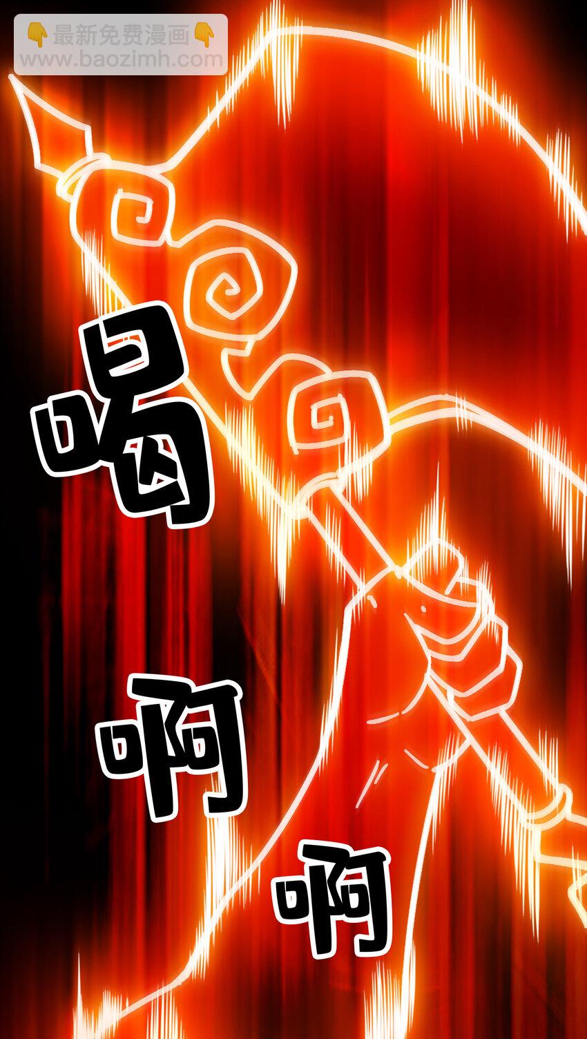 135 第135话-熊寨的秘密35
