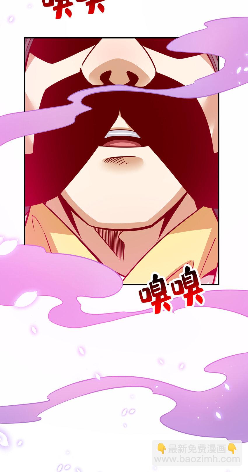 143 第143话-媚术-勾魂香26