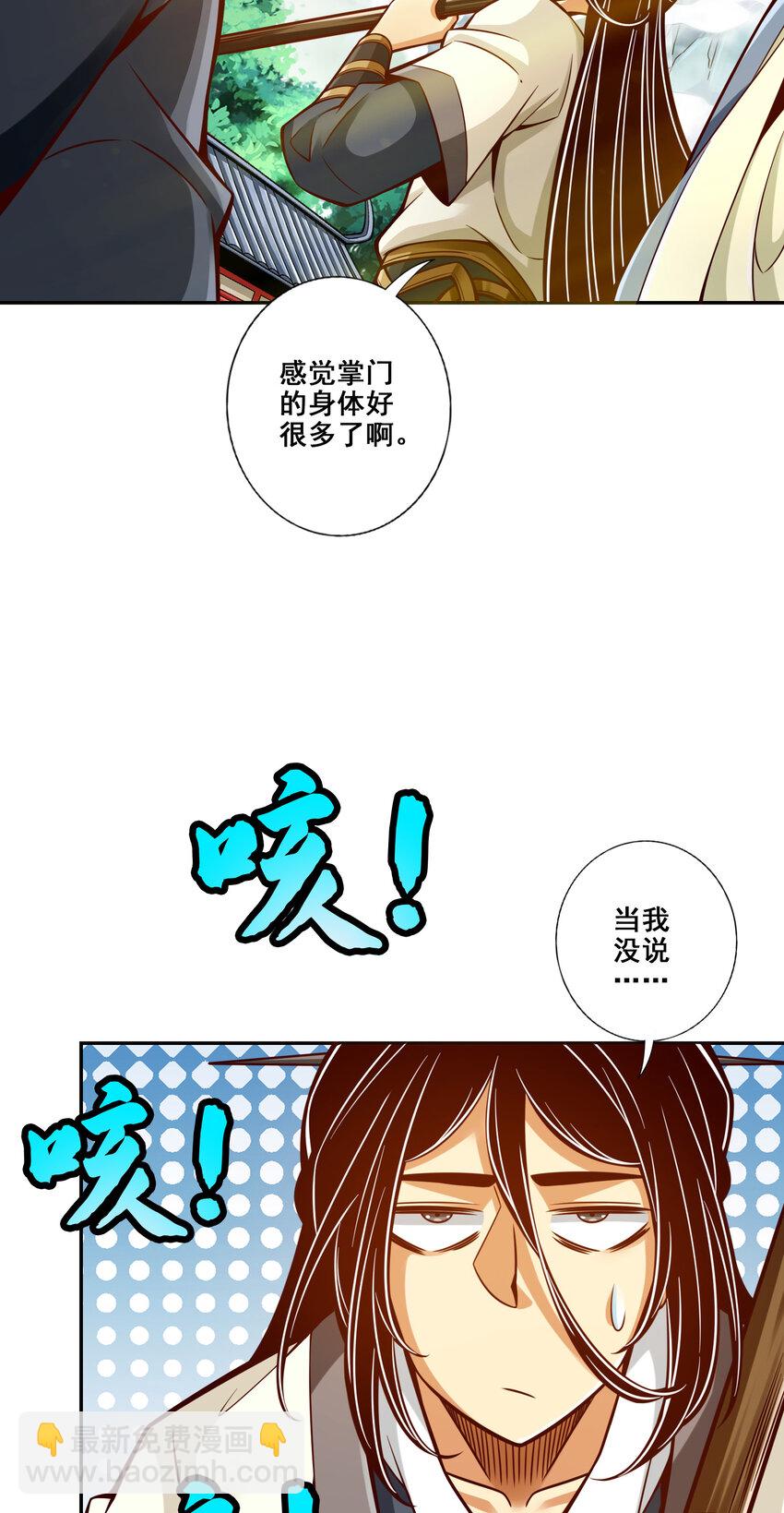 149 第149话-正式开始10