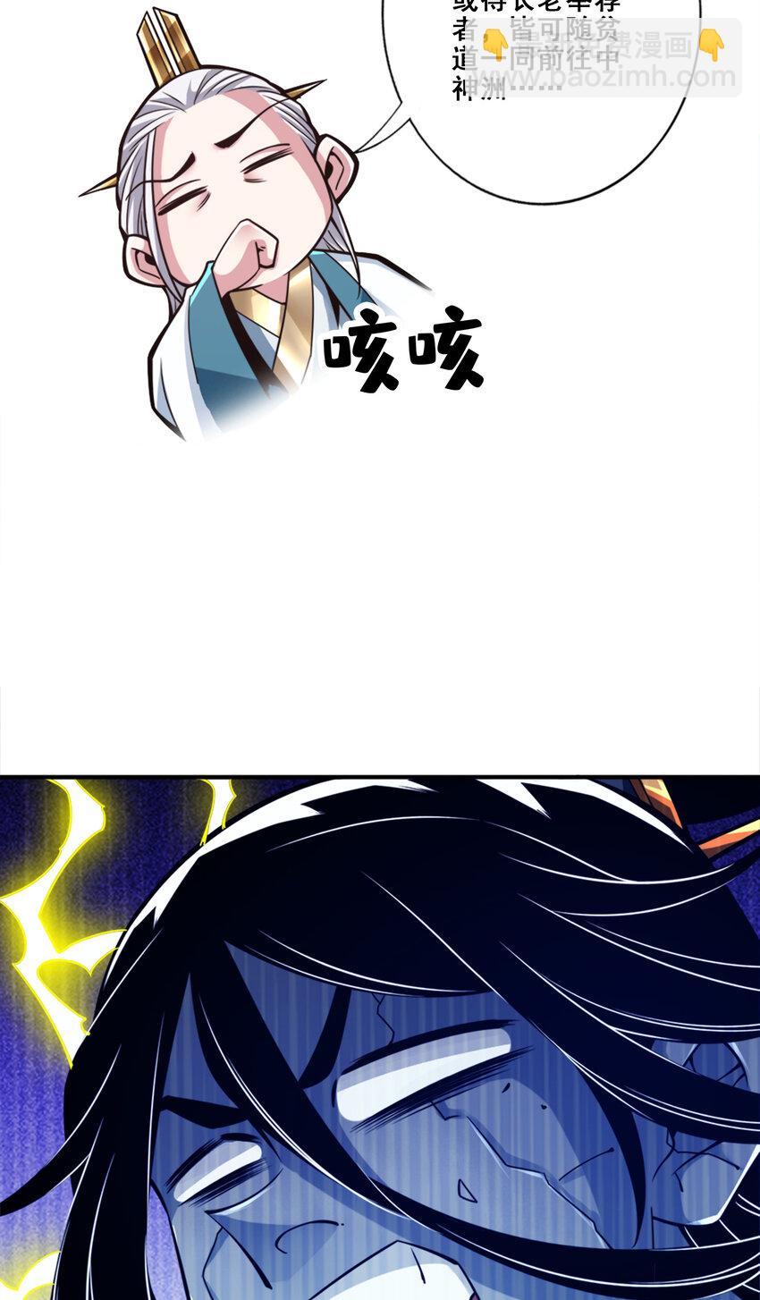 149 第149话-正式开始17