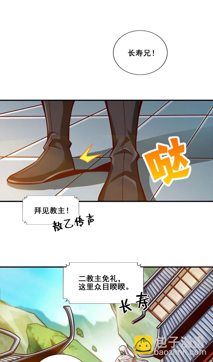 149 第149话-正式开始2