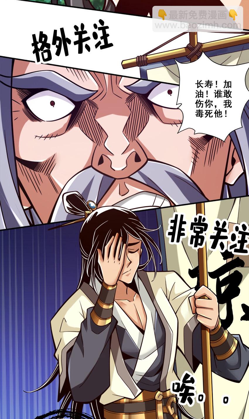 149 第149话-正式开始21