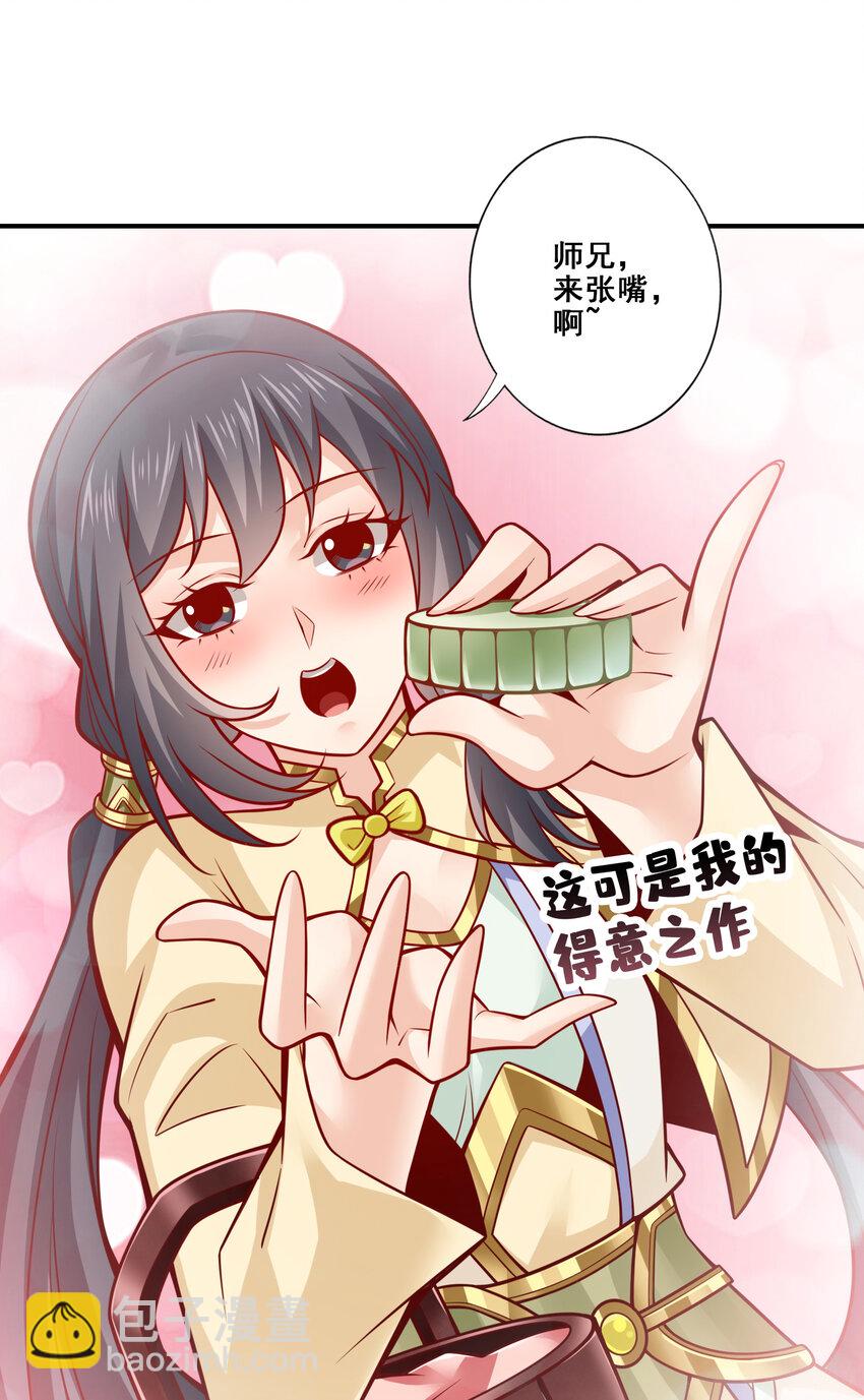 149 第149话-正式开始26