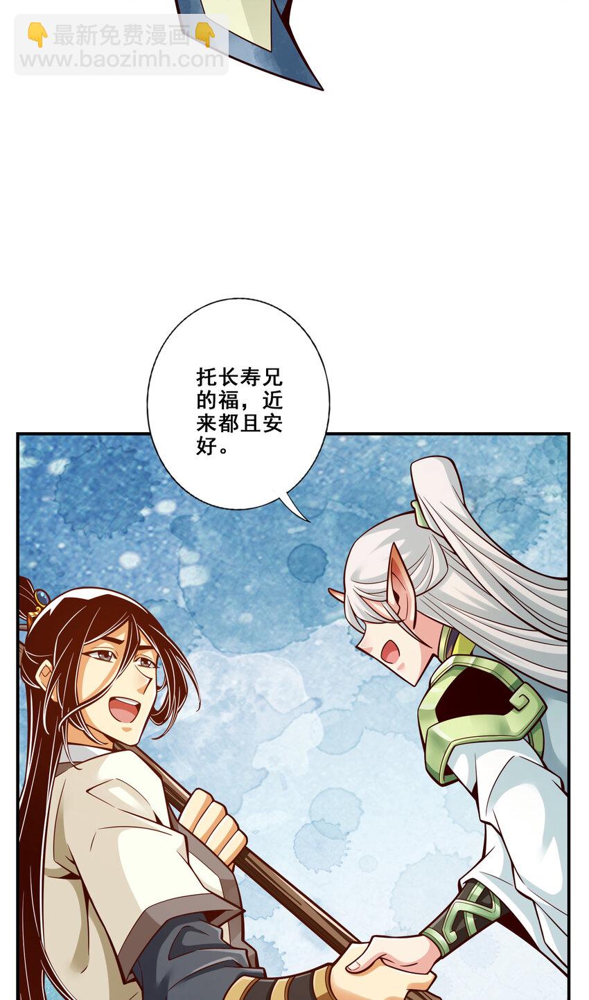 149 第149话-正式开始4