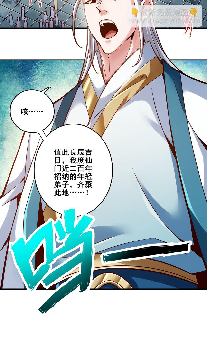 149 第149话-正式开始7
