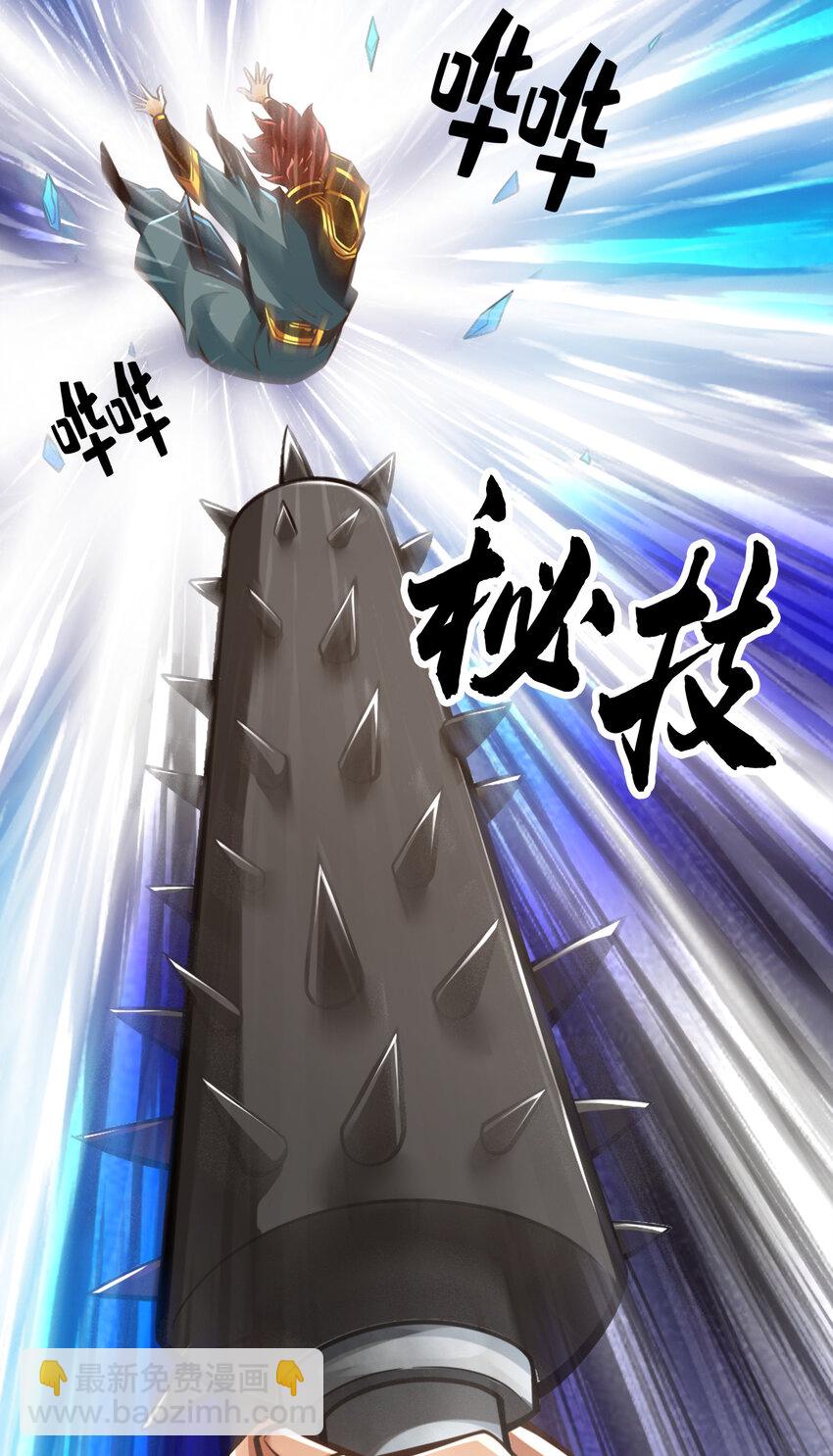 151 第151话-千年杀奥义15